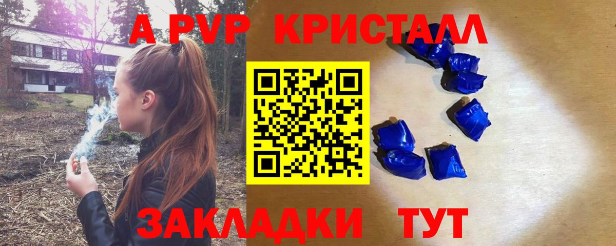 Alfa_PVP VHQ  Вход с VPN  Alfa_PVP СК  Alfa_PVP СК КРИС  Пыть-Ях 