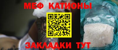 трава Первоуральск