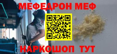 амф Партизанск
