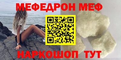 трава Первоуральск