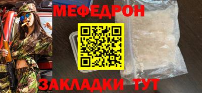 трава Первоуральск