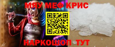 трава Первоуральск