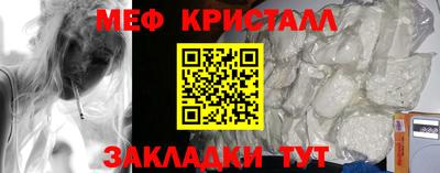 трава Первоуральск