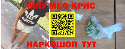 амф Партизанск