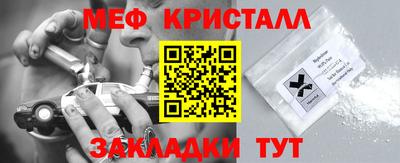 амф Партизанск