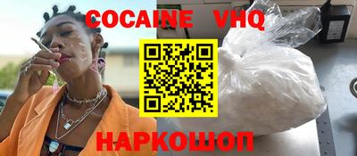 трава Первоуральск