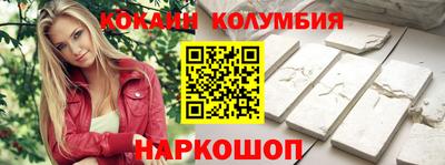 трава Первоуральск