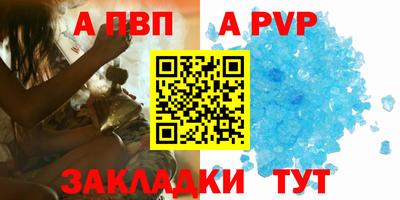 ешки Пенза