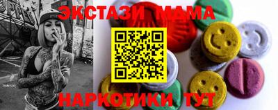 амф Партизанск