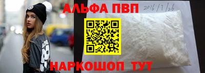 трава Первоуральск
