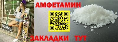 ешки Пенза