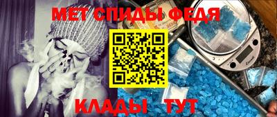 амф Партизанск