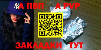 амф Партизанск