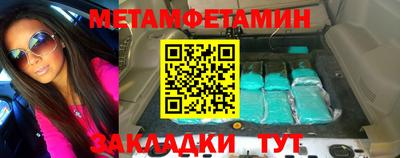 трава Первоуральск