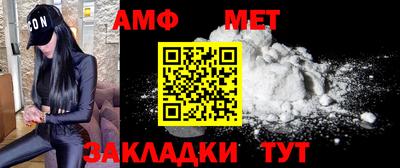 трава Первоуральск