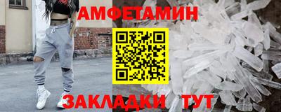амф Партизанск