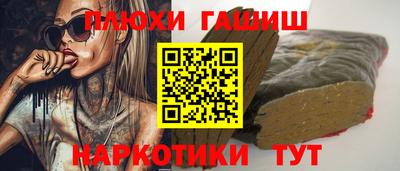 ешки Пенза