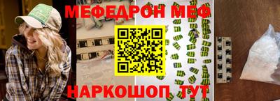 трава Первоуральск