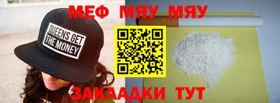ешки Пенза