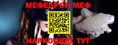 ешки Пенза