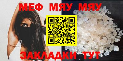 ешки Пенза