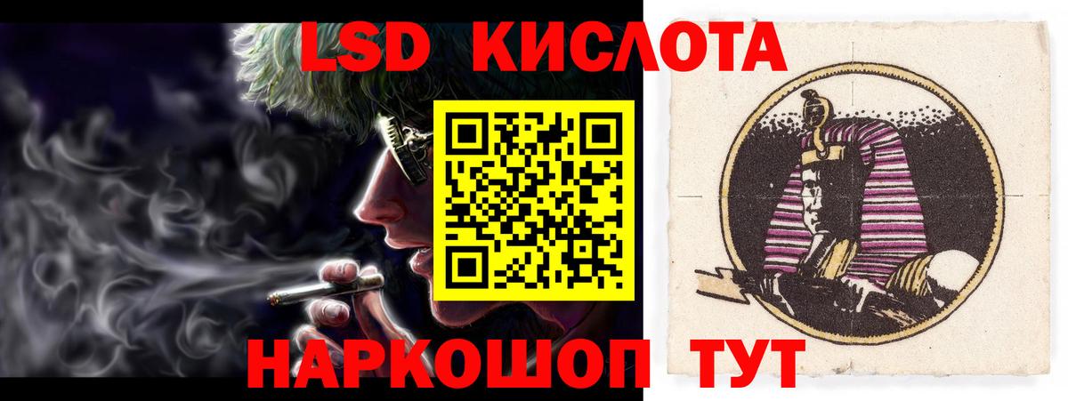 Пыть-Ях  Лсд 25 экстази кислота  ЛСД экстази  мега зеркало  Вход с VPN 