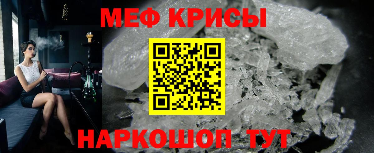 Пыть-Ях  Мефедрон VHQ  Вход с VPN  где купить наркотик  МЯУ-МЯУ VHQ  Меф 
