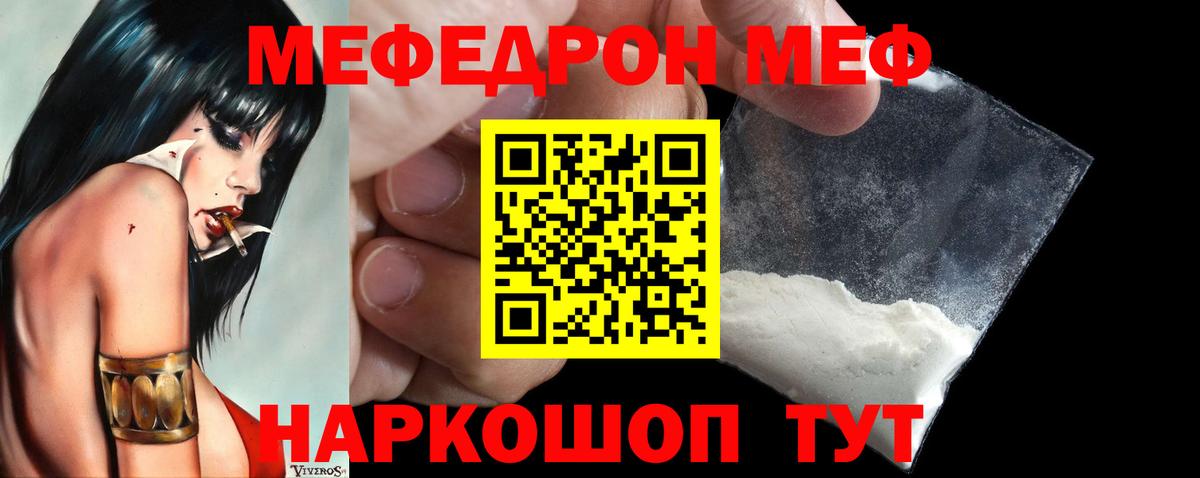 МЕФ  Пыть-Ях