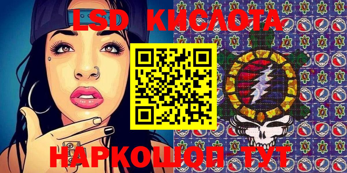 Марки 25I-NBOMe  Наркотические марки 1500мкг  Наркотические марки 1500мкг  Вход с VPN  Пыть-Ях 