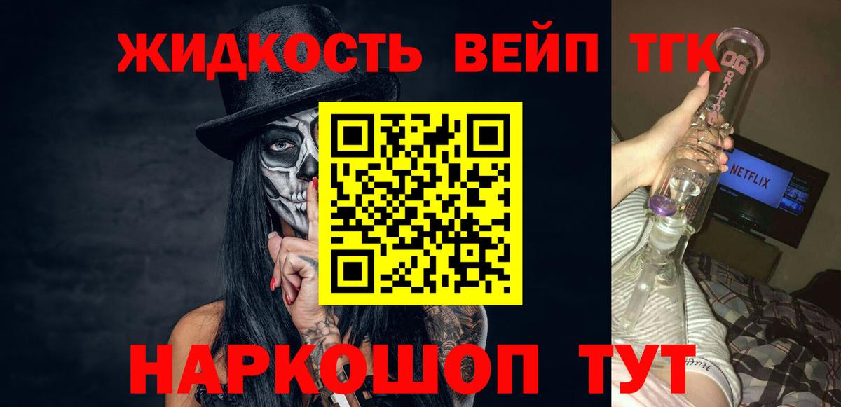 ТГК Wax Пыть-Ях