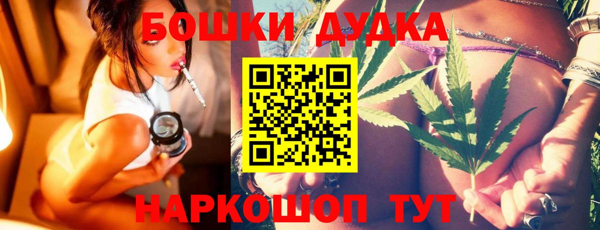 Марихуана семена  Шишки марихуана MAZAR  Пыть-Ях  Вход с VPN 