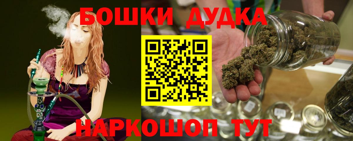 МАРИХУАНА индика Пыть-Ях